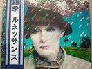 RENAISSANCE A SONG FOR ALL SEASONS JAPAN VINYL LP WITH OBI NEARMINT P-10525W