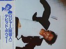 33T.    DAVID BOWIE      
