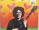 JERRY GARCIA -  Garcia (Compliments) - NEW LP - GREEN -  RSD 2015