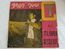 TILAHUN GESSESSE -  orig. ETHIO/AFRO funk/jazz/R&B/rock/psych LP LISTEN