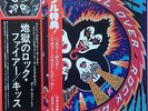 KISS / ROCK AND ROLL OVER LP w/OBI Gatefold Orig JAPAN ISSUE