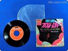 JIMI HENDRIX Foxy Lady DP1585 EP wd4724