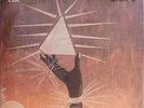 MODERN SOUL BOOGIE CAMEROON ESA A MUTO LP FRANCE ONLY LISTEN