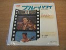 elvis presley blue hawaii  7