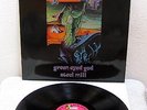 STEEL MILL GREEN EYED GOD 100% ORIGINAL 1st PRESS Penny Farthing 1971 