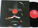 EGBERTO GISMONTI ORFEO NOVO RARE MPS BASF BRASIL JAZZ LP 1970 MINT-