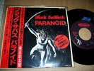 BLACK SABBATH - PARANOID / SNOWBLIND 7