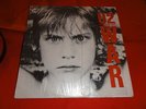 U2 WAR ISLAND MEXICAN LP  MEXICAN LP