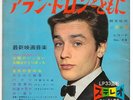 Alain Delon Johnny Hallyday Japan Only Picture Disc Flexi Book