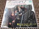 THE ROLLING STONES PAINT IT BLACK / LONG LONG WHILE 7