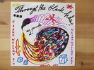 A.R. PENCK (NO NOS.) THROUGH THE BLACK HOLE FRANK WRIGHT ? RARE ORIG PRIVATE LP