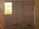 Johanna Martzy Bach Sonatas For Solo Violin LP Vinyl Angel 35281 RARE