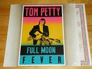 Tom Petty - Full Moon Fever LP in shrink w/lyrics inner (MCA, 1989) NM/VG