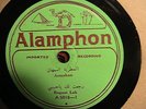 Alamphon Ragaat Lak - Asmahan A 5018-1 - A5019-2 Arabic 10