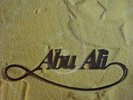  LP Arabic jazz ABU ALI by ZIAD RAHBANI rare funk EX ? Zida 