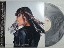MINAKO YOSHIDA in motion Best Select JAPAN ORIG LP w/OBI Drum Breaks Funk Soul