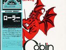GOBLIN-ROLLER-JAPAN ISSUE GATEFOLD +OBI