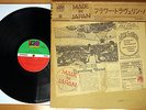 FLOWER TRAVELLING BAND Made Japan OBI TRUE 2000 Yen 1st Press 3 INSERTS Psych NM