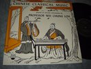 Professor Wei Chung Loh - Chinese Classical Music LP Lyrichord LL72 EXC