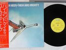 URIAH HEEP HIGH AND MIGHTY BRONZE P-10196B Japanese Pressing OBI Vinyl LP