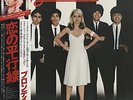 Blondie Parallel Lines - Heart Of Glass Obi Japanese vinyl LP album record