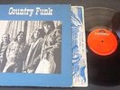 COUNTRY FUNK s/t LP Polydor 24-4020 1970 Sterling inner psych folk rock EX vinyl