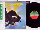 AZYMUTH AGUIA NAO COME MOSCA ATLANTIC P-10512A Japanese Pressing OBI Vinyl LP