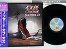 OZZY OSBOURNE BLIZZARD OF OZZ JET 25AP 1992 Japanese Pressing OBI Vinyl LP