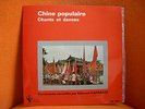VINYL 33T – CHINE POPULAIRE CHANTS & DANSES – SISHUAN CHINA – EDMOND CAPRASSE