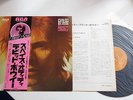 DAVID BOWIE - SPACE ODDITY - RARE JAPAN ISSUE with OBI - GREAT