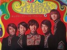 OX / First Album  1968 ORG LP Japan Freakbeat Fuzz Garage Psych POKORA