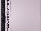 BEATLES: The Beatles Anthology  LP (Japan 3 LPs box set white vinyl discs, bonu