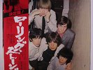 ROLLING STONES: The Rolling Stones Superdisc LP (Japan 2 LPs, original '77 unbo