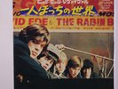 ROLLING STONES: Get Off Of My Cloud / I'm Free 45 (Japan 8/70 reissue, PS inser