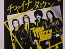 THIN LIZZY: Chinatown / Sugar Blues (live) 45 (Japan WLP, PS insert, w/ company