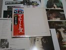 Beatles / (white album), Japan 2LPs, Low Sale