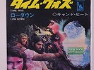 CANNED HEAT: Time Was / Low Down 45 (Japan, PS insert, w/ company sleeve)