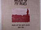 VARIOUS: Packin' Up My Blues: Blues From The Deep South, 1950-1961 LP (shrink)