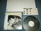 AL JARREAU Japan 1986 NM LP+Obi L IS FOR LOVER