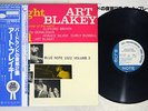 ART BLAKEY QUINTET A NIGHT AT BIRDLAND VOLUME 2 BLUENOTE BLP 1522 JAPAN OBI  LP