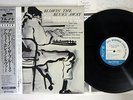 HORACE SILVER QUINTET BLOWIN' THE BLUES AWAY BLUE NOTE BST 84017 JAPAN 180g  LP