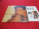JACKY CHEUNG ???  ???? 1992    LP