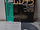 Lou Donaldson LD+3 The 3 Sounds Japan Blue Note LP King GXK 8229 Insert Obi