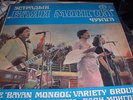 Bayan Mongol Variety Group  LP WANTED LP Cheap