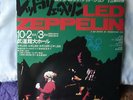Led Zeppelin 