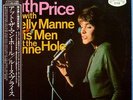 Ruth Price with Shelly Manne & His Men At The Manne Hole Japan LP P7636 obi 414
