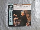 SUPER ANALOGUE DISC KARAJAN BEETHOVEN SYMPHONY No.7