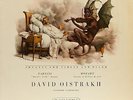 ***  TATRINI * DEVIL´S TRILL  #  OISTRAKH / YAMPOLSKY - COLUMBIA 33CX 1415   ***