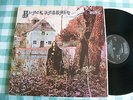 BLACK SABBATH, 1ST ALBUM UK VINYL LP 1976 NEMS 1ST PRESS NR MINT AUDIO, EX+ SLV