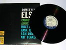 Julian Cannonball Adderley Somethin' Else (180g Audiophile) LP RARE